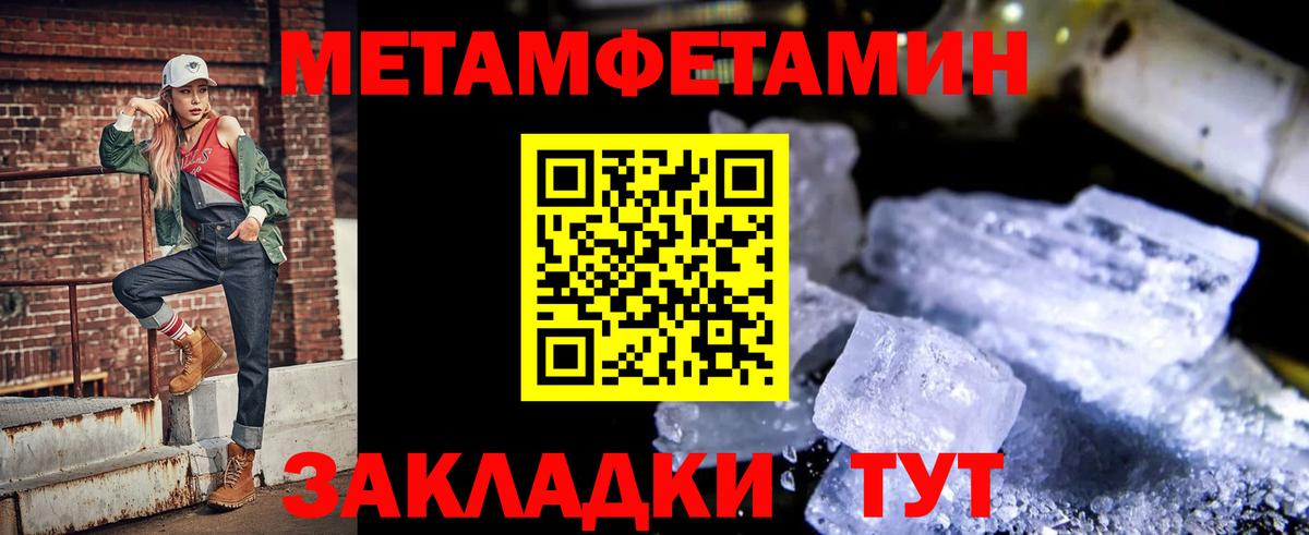Новочебоксарск  Amphetamine  Вход с VPN  АМФ 97% 