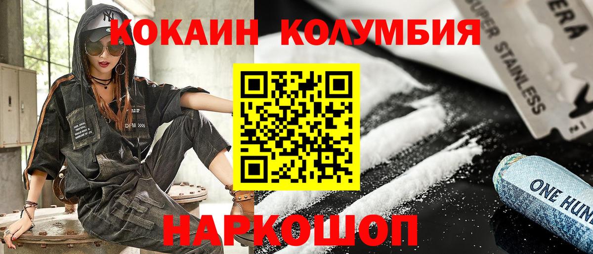 Cocaine  Вход с VPN  КОКАИН Эквадор  Новочебоксарск  КОКАИН 97% 