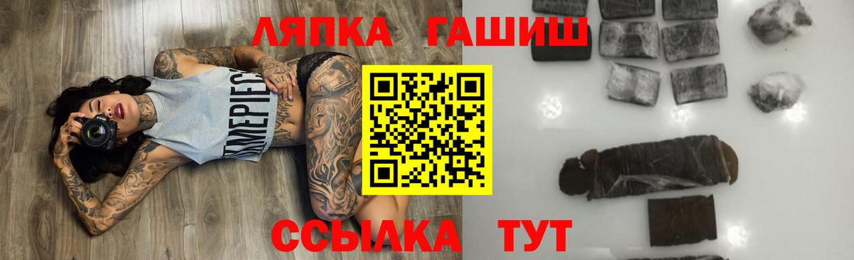 ГАШИШ убойный Новочебоксарск