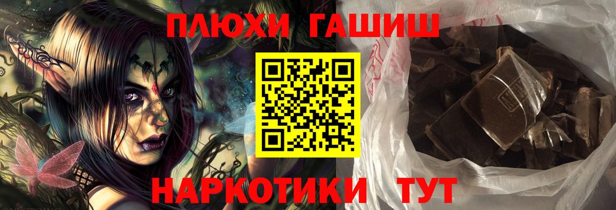 Новочебоксарск  закладка  ГАШИШ  ГАШ VHQ  Вход с VPN  ГАШ индика сатива 