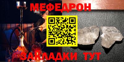 mix Славгород
