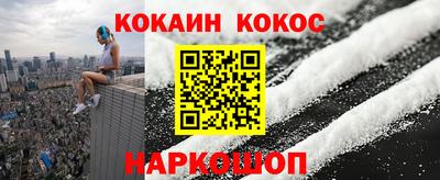 кокаин колумбия Сланцы