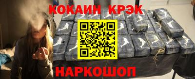кокаин колумбия Сланцы
