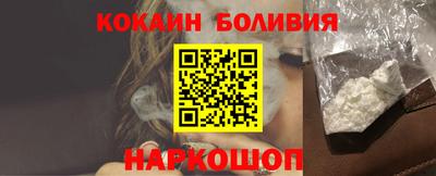 кокаин колумбия Сланцы