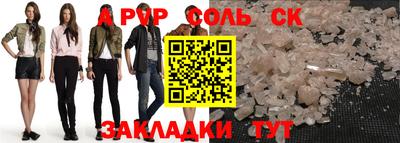 марки lsd Славянск-на-Кубани