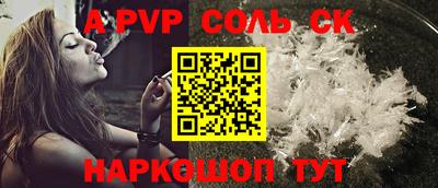 кокаин колумбия Сланцы