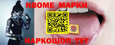 марки lsd Славянск-на-Кубани
