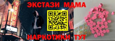 марки lsd Славянск-на-Кубани
