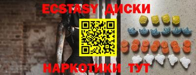 марки lsd Славянск-на-Кубани
