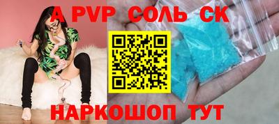 марки lsd Славянск-на-Кубани
