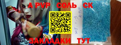 марки lsd Славянск-на-Кубани