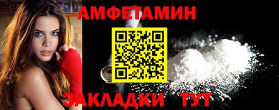 марки lsd Славянск-на-Кубани