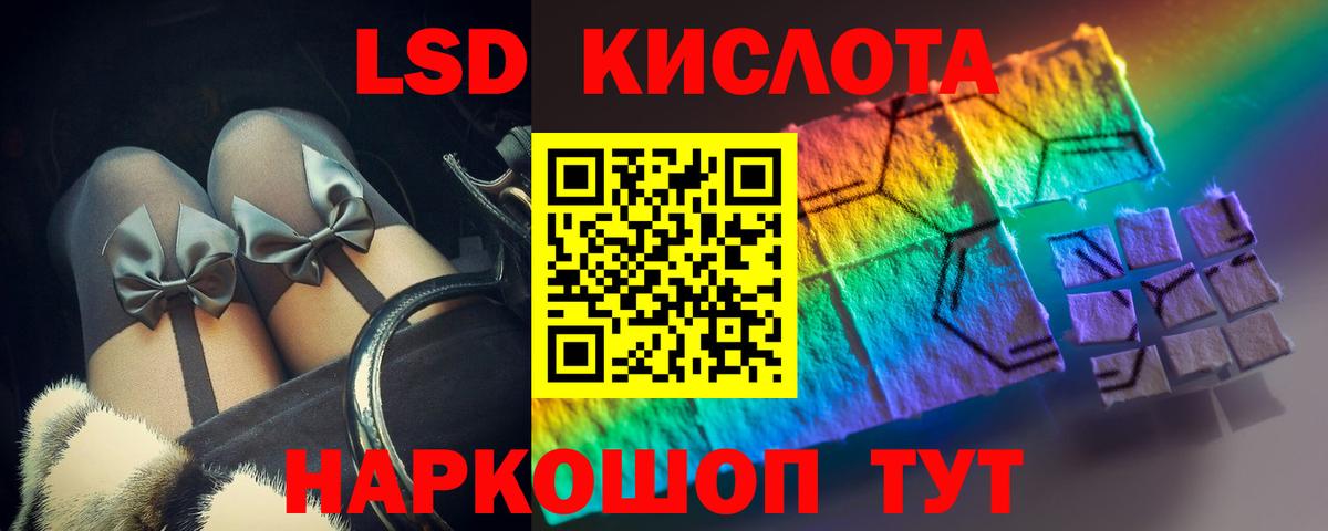 LSD-25 экстази кислота  Вход с VPN  Лсд 25 экстази  Лсд 25 экстази ecstasy  Новочебоксарск 