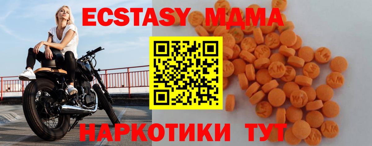 MDMA VHQ Новочебоксарск