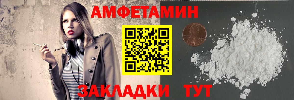 Метамфетамин Methamphetamine  Вход с VPN  Новочебоксарск 