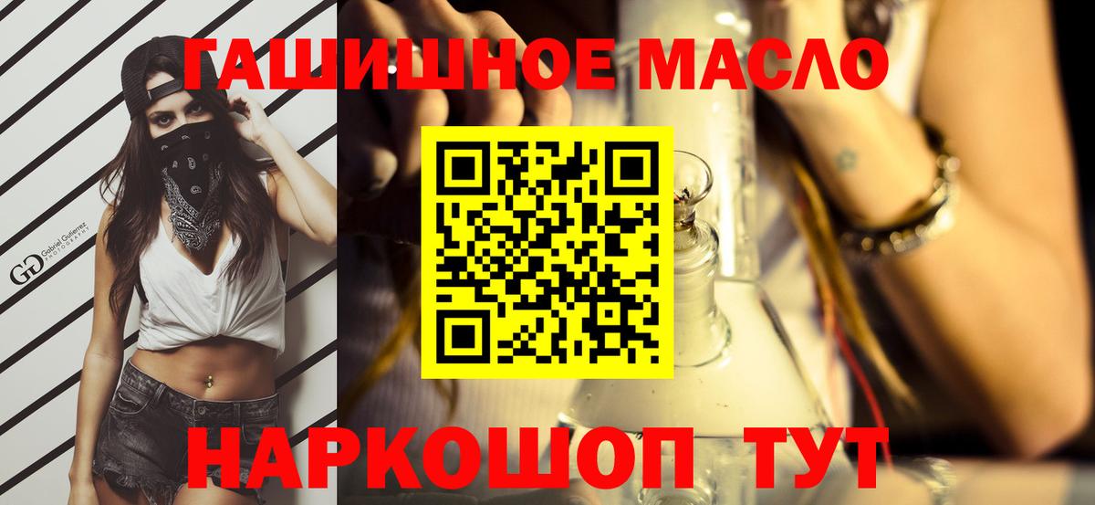 Новочебоксарск  ТГК вейп с тгк  купить наркотик  ТГК вейп  Вход с VPN 