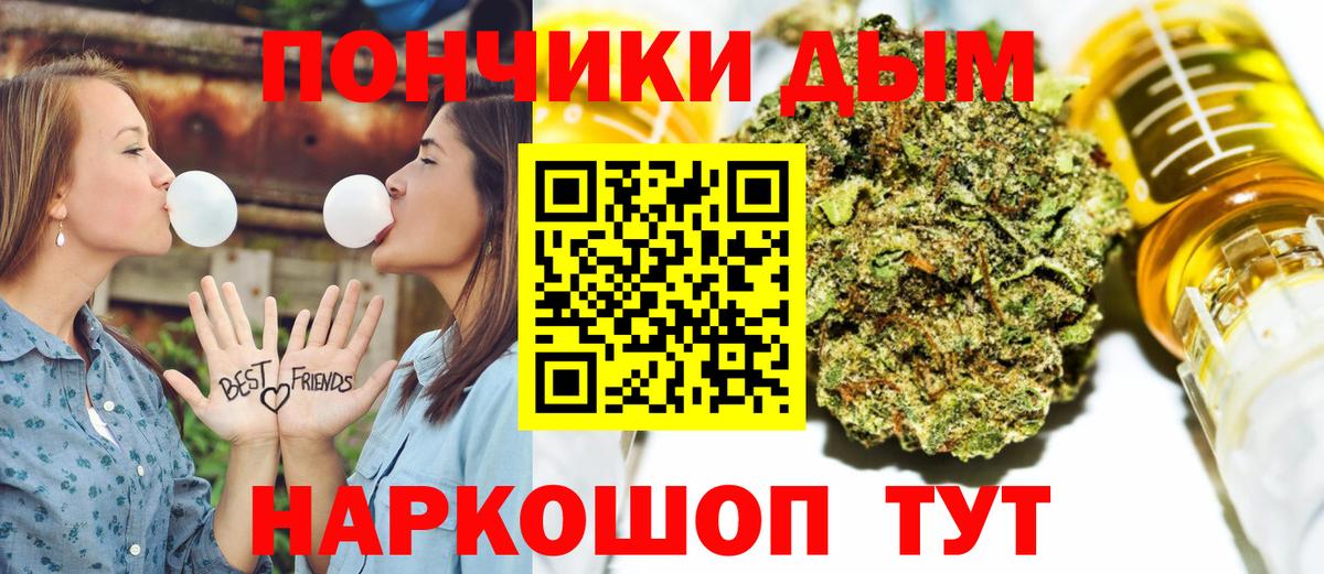 Бошки Шишки семена  Бошки марихуана VHQ  Шишки марихуана сатива  Конопля марихуана  Вход с VPN  Новочебоксарск 